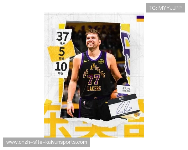 东契奇连得七分完成反超,独行侠点燃全场