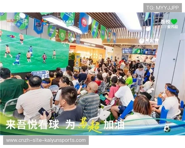 俱乐部推出女性球迷专属服务提升体验 俱乐部推出女性球迷专属服务提升体验